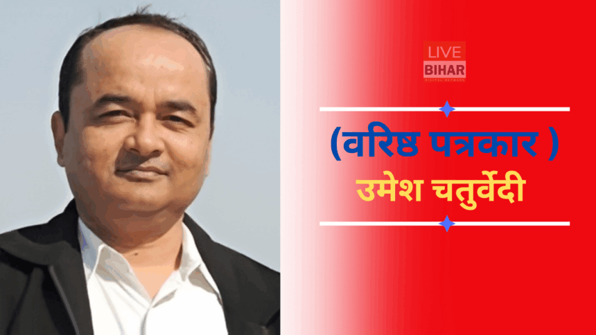 Bihar Election Women Voters 2025 Analysis