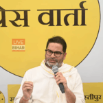 विधानसभा चुनाव लड़ने से प्रशांत किशोर का इंकार  2