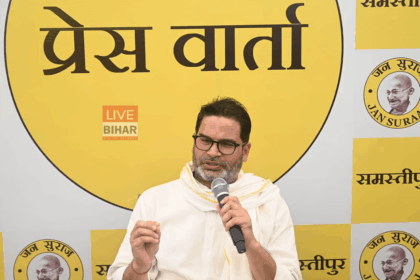 विधानसभा चुनाव लड़ने से प्रशांत किशोर का इंकार  2
