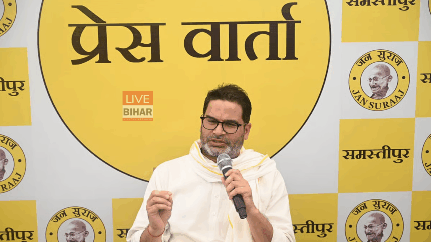 विधानसभा चुनाव लड़ने से प्रशांत किशोर का इंकार  1