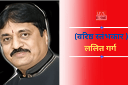 बिहार चुनाव 2025 में नीतीश बनाम महागठबंधन