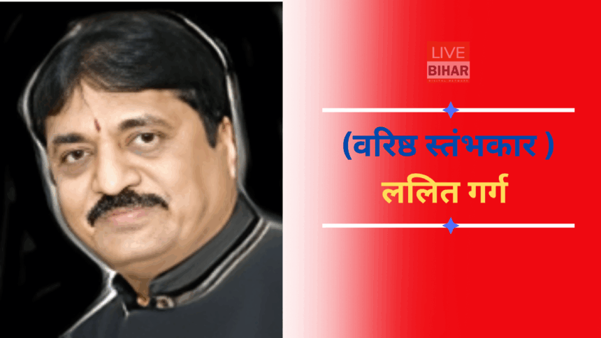 बिहार चुनाव 2025 में नीतीश बनाम महागठबंधन