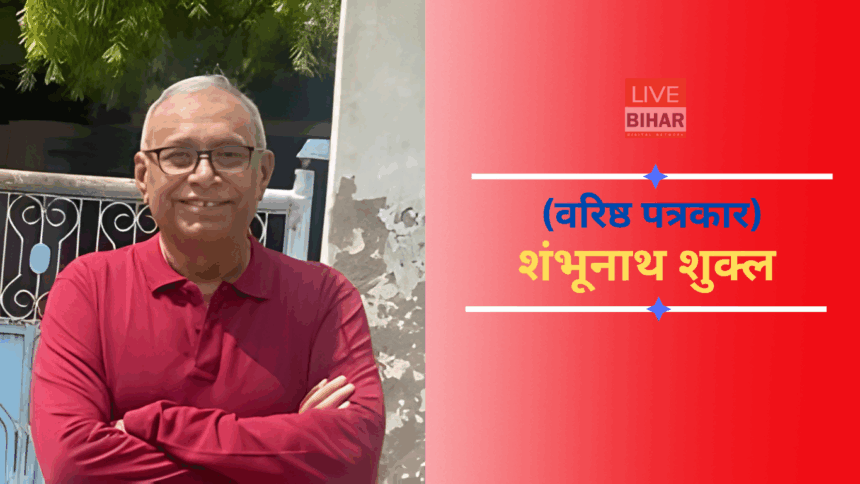 Delhi Blast 2025: लाल किले के पास आई20 कार में धमाका, चार किमी तक सुनाई दी आवाज