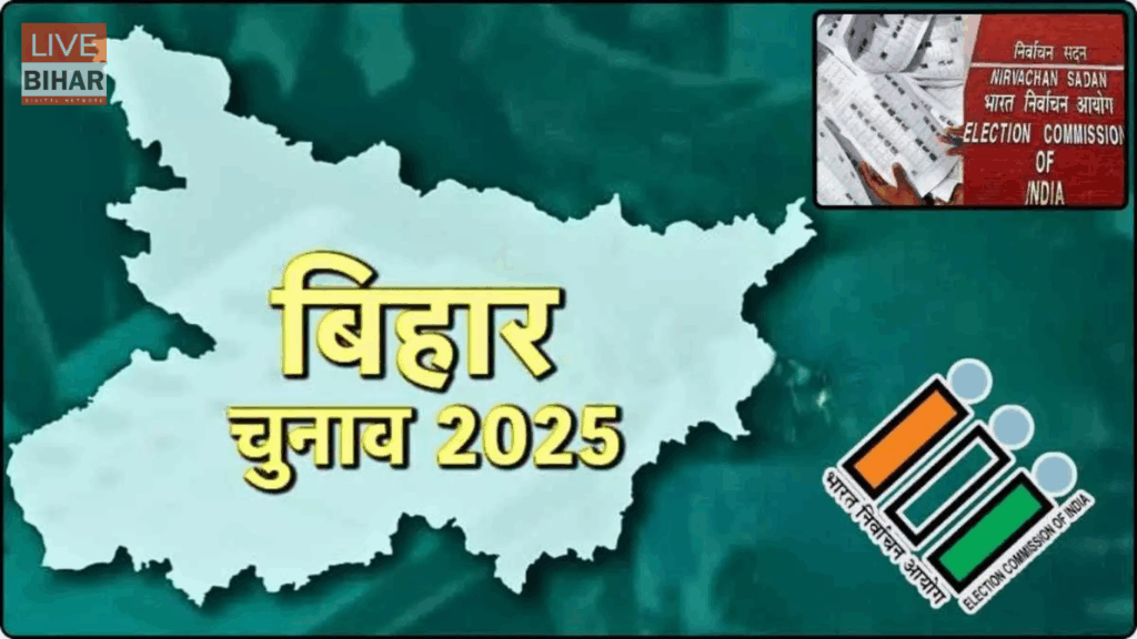 Bihar Election 2025 Result: 14 नवंबर को सुबह 9:30 बजे से आने लगेंगे रूझान, एएन कॉलेज बना हाई सिक्योरिटी जोन, प्रशासन की पावरफुल तैयारी 2 Bihar Election 2025 Result: 14 नवंबर को सुबह 9:30 बजे से आने लगेंगे रूझान, एएन कॉलेज बना हाई सिक्योरिटी जोन, प्रशासन की पावरफुल तैयारी 1