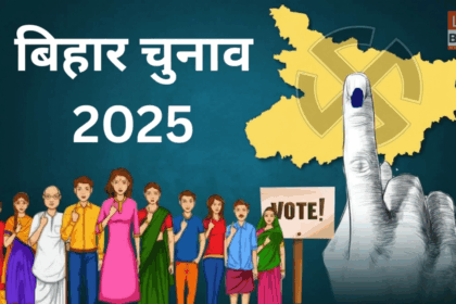 Bihar Election 2025 Result Counting AN College Patna Security