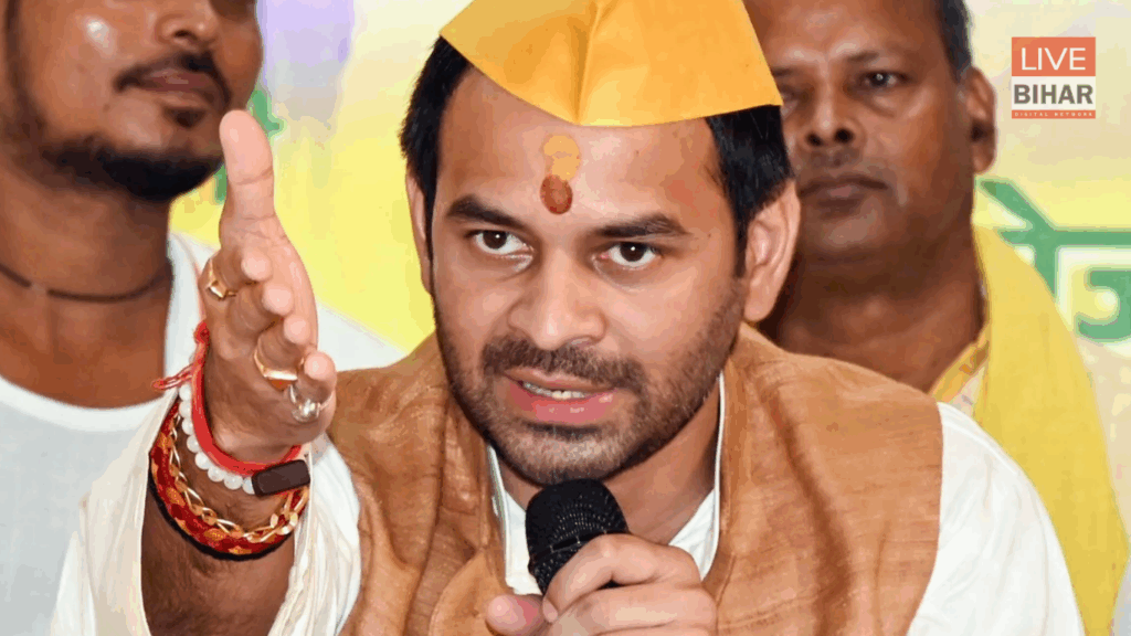 Bihar Elections 2025: तेज प्रताप यादव का RJD पर वार! दलितों की पिटाई और भाई वीरेंद्र पर दिया बड़ा और कड़ा बयान 2 Bihar Elections 2025: तेज प्रताप यादव का RJD पर वार! दलितों की पिटाई और भाई वीरेंद्र पर दिया बड़ा और कड़ा बयान 1