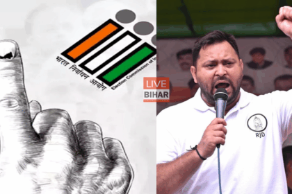 तेजस्वी यादव Exit Poll Bihar 2025 पर बोले – जनता ने बदलाव के लिए किया मतदान