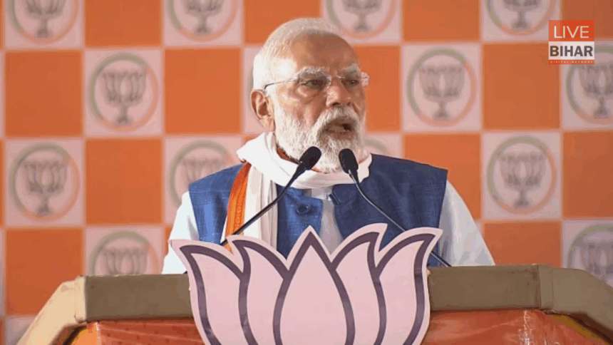 Narendra Modi Bihar Visit Bhabhua Rally – पीएम मोदी का जंगलराज पर हमला