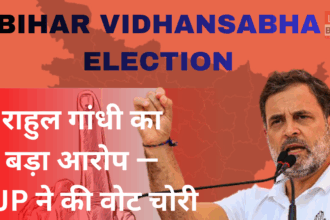 Bihar Election 2025 Rahul Gandhi Vote Chori Allegation