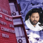 Bihar Election EVM Controversy RJD Tejashwi Yadav Meeting