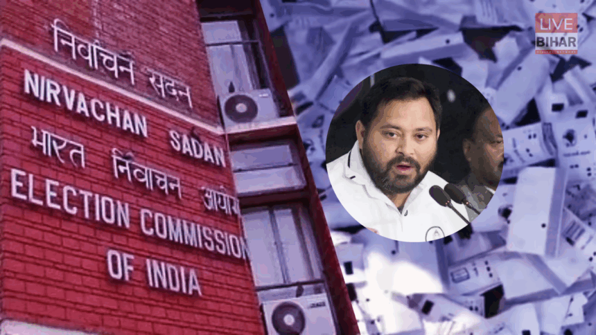 Bihar Election EVM Controversy RJD Tejashwi Yadav Meeting