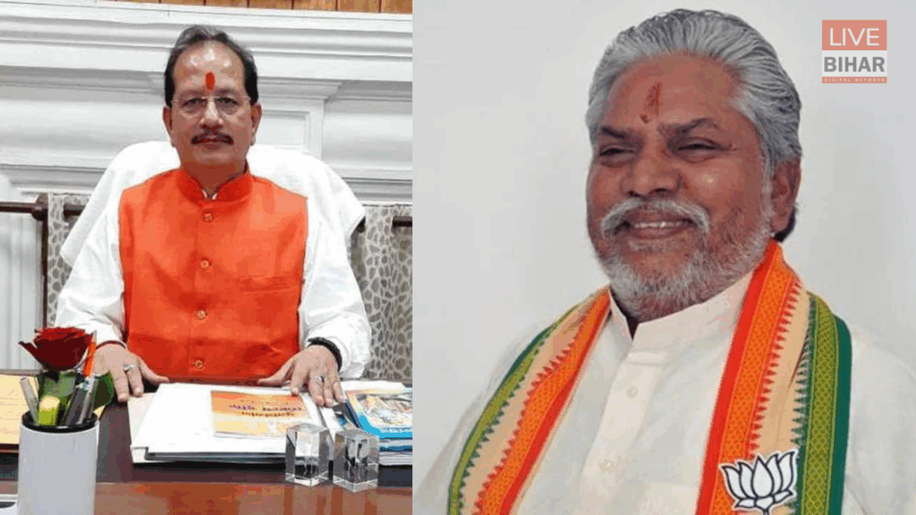 Bihar Assembly Speaker Race: प्रेम कुमार सबसे आगे, रामकृपाल भी दावेदार—DCM को लेकर अभी भी सस्पेंस बरकरार 2 Bihar Assembly Speaker Race: प्रेम कुमार सबसे आगे, रामकृपाल भी दावेदार—DCM को लेकर अभी भी सस्पेंस बरकरार 1