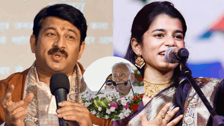 CM Nitish Kumar Shapath Grahan 2025 Gandhi Maidan Manoj Tiwari Maithili Thakur Performance