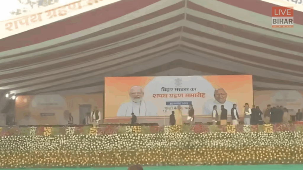 Nitish Kumar Patna Shapath Grahan Samaroh Live: गांधी मैदान में आज ऐतिहासिक पल, 10वीं बार बिहार के मुख्यमंत्री बनेंगे नीतीश कुमार 1