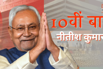 गांधी मैदान के लिए रवाना होते मुख्यमंत्री नीतीश कुमार