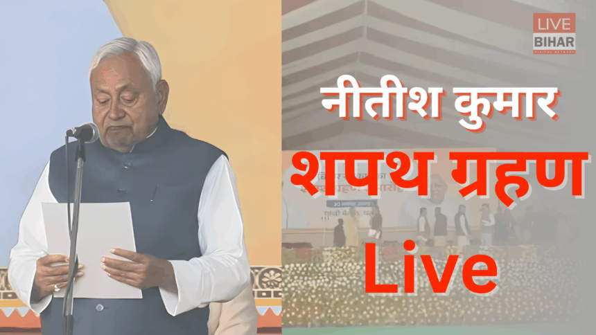 Nitish Kumar Shapath Grahan LIVE Gandhi Maidan Photos