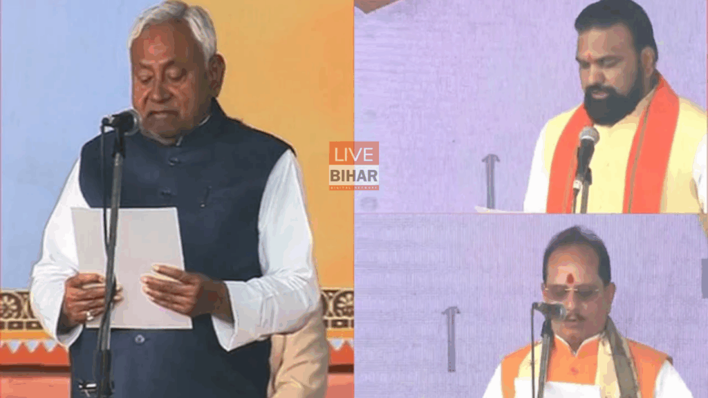 Nitish Kumar Shapath Grahan: नीतीश कुमार ने 10वीं बार मुख्यमंत्री पद की शपथ ली, सम्राट चौधरी-विजय सिन्हा समेत कई बड़े नेताओं ने भी शपथ ली 1