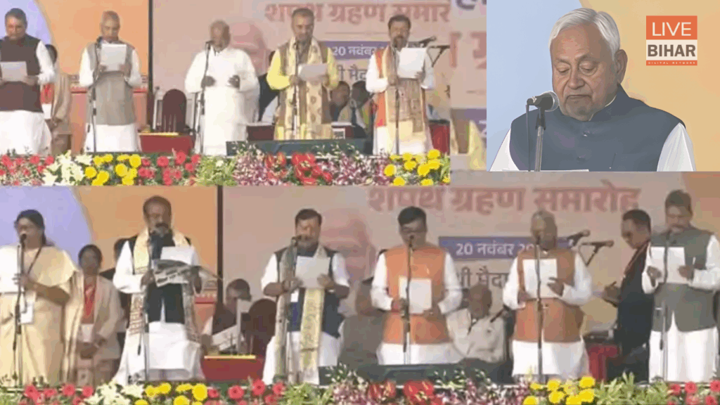 Nitish Cabinet Minister: रिकॉर्ड शपथग्रहण में एक साथ 6 मंत्रियों ने ली शपथ, NDA 8.0 की कमान नीतीश कुमार के हाथों में 2 Nitish Cabinet Minister: रिकॉर्ड शपथग्रहण में एक साथ 6 मंत्रियों ने ली शपथ, NDA 8.0 की कमान नीतीश कुमार के हाथों में 1