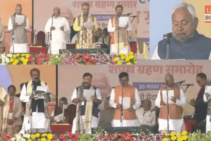 Nitish Cabinet Minister Shapath Grahan Ceremony Bihar
