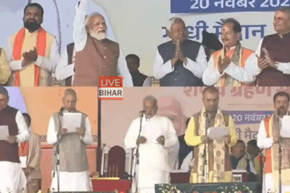 Nitish Cabinet Minister शपथ ग्रहण समारोह बिहार