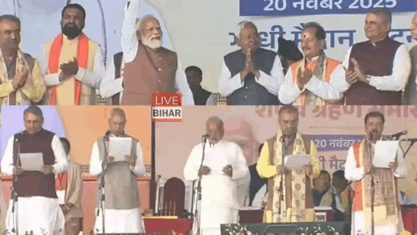 Nitish Cabinet Minister शपथ ग्रहण समारोह बिहार