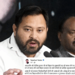 नीतीश कुमार शपथ ग्रहण और तेजस्वी यादव की प्रतिक्रिया