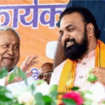 Bihar Politics में गृह विभाग भाजपा को सौंपने के बाद बदला सत्ता संतुलन