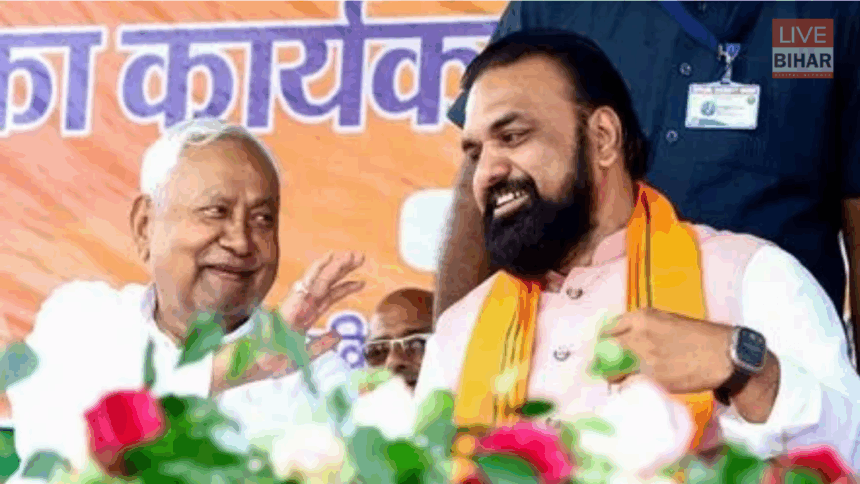 Bihar Politics में गृह विभाग भाजपा को सौंपने के बाद बदला सत्ता संतुलन