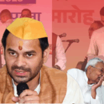 Tej Pratap on Deepak Prakash political controversy in Bihar