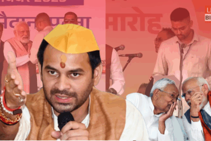 Tej Pratap on Deepak Prakash political controversy in Bihar