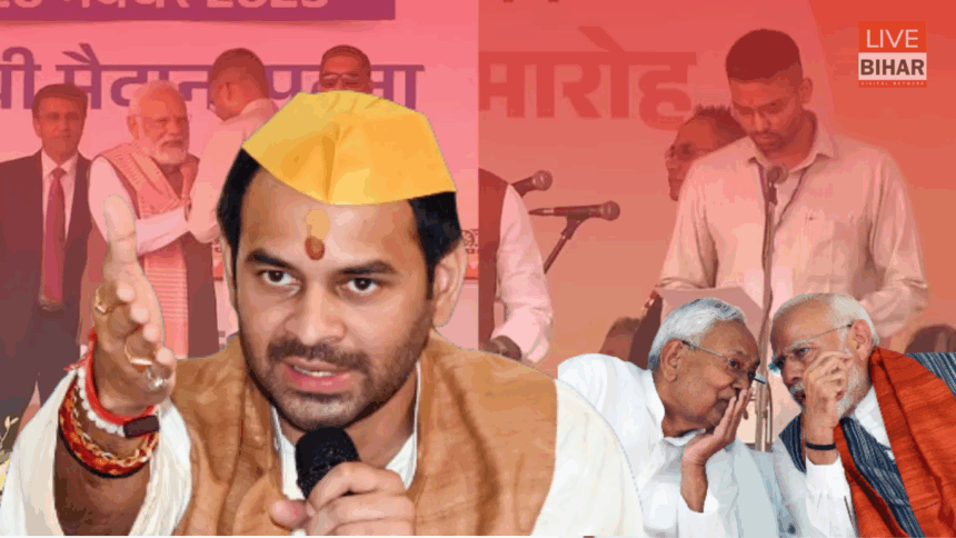 Tej Pratap on Deepak Prakash political controversy in Bihar