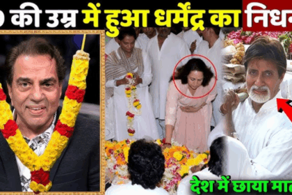 Dharmendra Death Live Sunny Deol Cremation