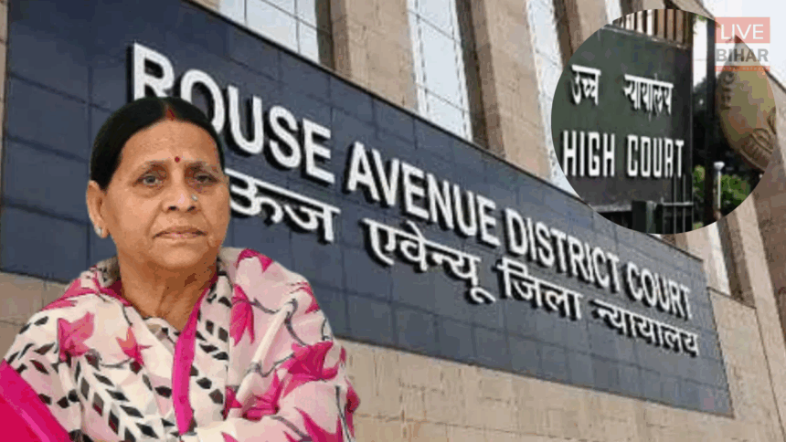 IRCTC Scam Case Rabri Devi Reaction Bihar Politics Latest News