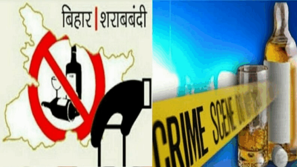 Bihar Politics: शराबबंदी पर नीतीश सरकार का बड़ा फैसला — मंत्री बिजेंद्र यादव का साफ बयान, कानून में नहीं होगी ढिलाई 2