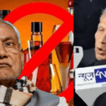 Bihar Politics Sharabbandi Statement पर मंत्री बिजेंद्र यादव का बड़ा बयान