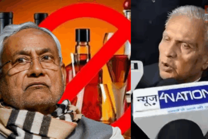 Bihar Politics Sharabbandi Statement पर मंत्री बिजेंद्र यादव का बड़ा बयान