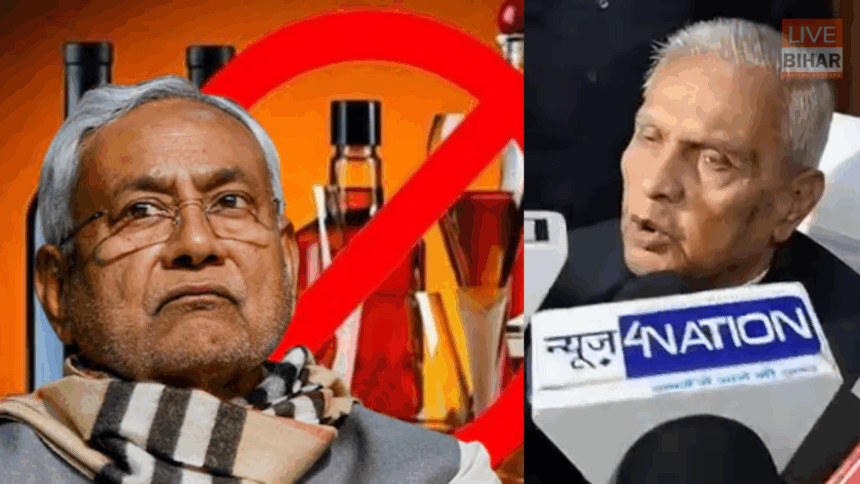 Bihar Politics Sharabbandi Statement पर मंत्री बिजेंद्र यादव का बड़ा बयान