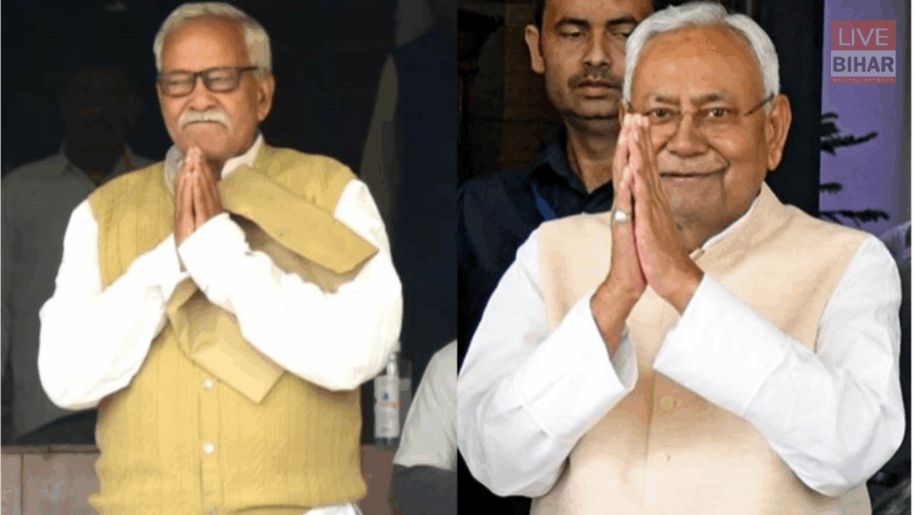 Bihar Protem Speaker: जदयू विधायक नरेंद्र नारायण यादव बने प्रोटेम स्पीकर, शपथ ग्रहण से शुरू होगी विधायी प्रक्रिया 1