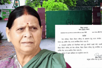 Rabri Devi 10 Circular Road Vacate Order