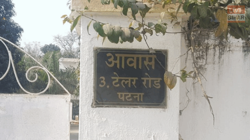 Bihar Ministers Bungalow allotment list