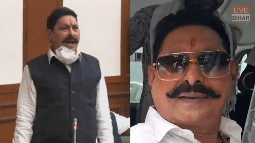Anant Singh News jail oath issue Bihar