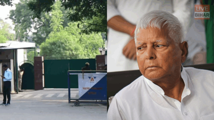 BJP on Lalu Yadav comment on Rabri Devi new house