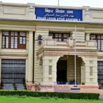 Bihar Assembly First Session 2025 Updates