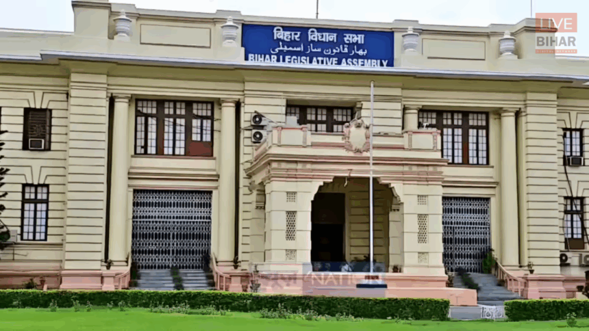 Bihar Assembly First Session 2025 Updates