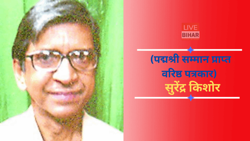 इतिहास से सीख भारत पर आधारित राजनीतिक विश्लेषण