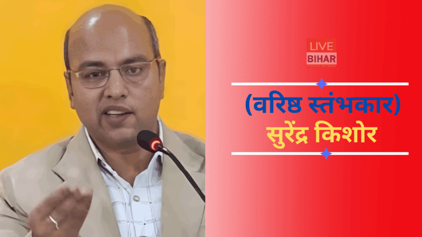 भारतीय संविधान और लोकतंत्र का महत्व