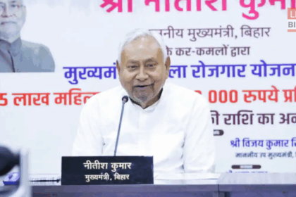 Bihar Mahila Rojgar Yojana में महिलाओं को 10-10 हजार रुपए की सहायता