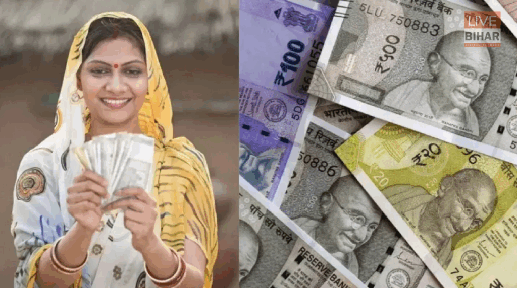 Bihar Mahila Rojgar Yojana: 28 तक आएंगे खाते में 10-10 हज़ार रूपये, नितीश कुमार की बड़ी सौगात 2 Bihar Mahila Rojgar Yojana: 28 तक आएंगे खाते में 10-10 हज़ार रूपये, नितीश कुमार की बड़ी सौगात 1