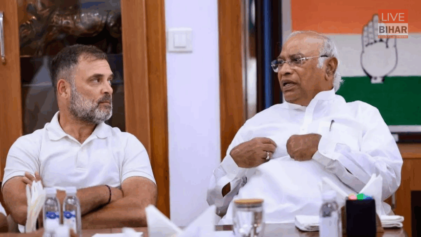 Bihar Politics महागठबंधन समीक्षा बैठक