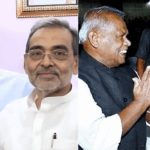 Bihar Politics HAM RLM Minister Controversy